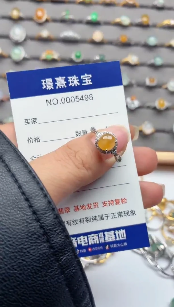 银S925镶嵌戒指翡翠.