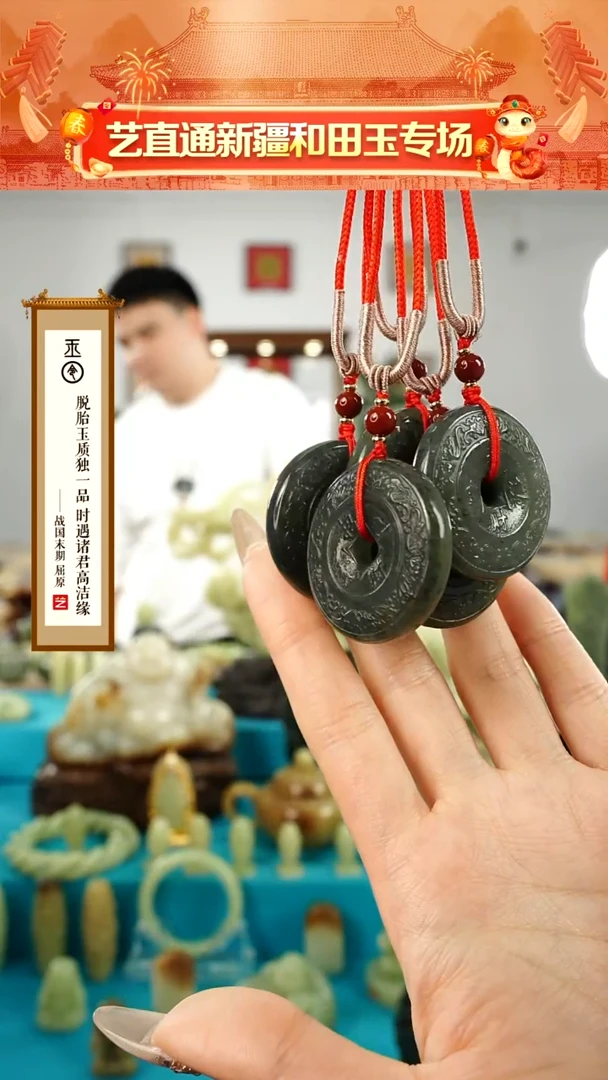 【闪购商品】和田玉挂件未镶嵌平安扣多样性发发一件