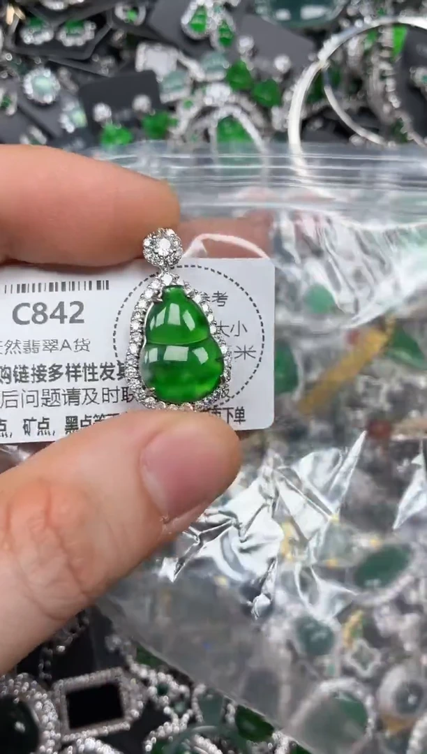 颈饰未镶嵌翡翠C842吊坠