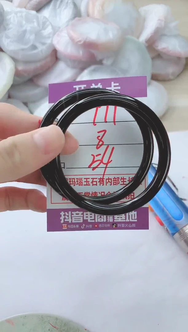 玛瑙/玉髓手镯未镶嵌771