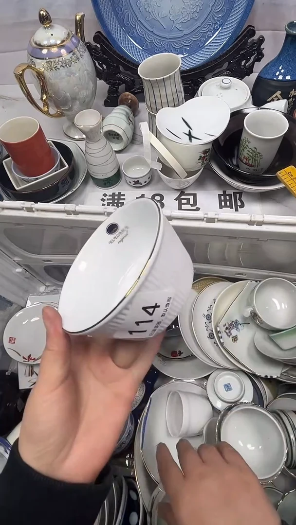 【闪购商品】114回流瓷器，默认微瑕