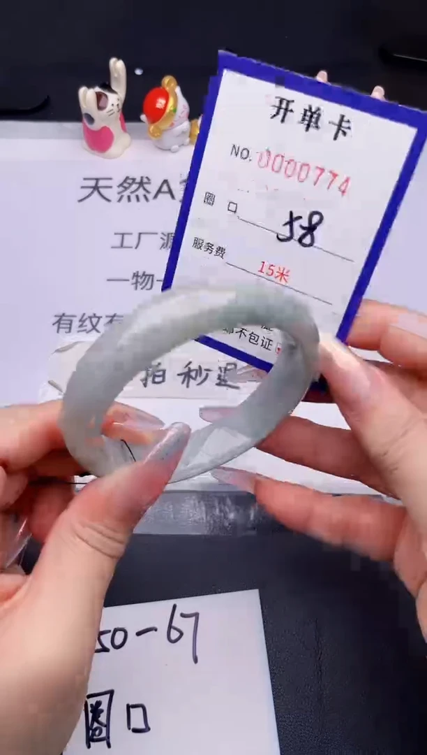 未镶嵌手镯翡翠翡翠手镯未镶嵌