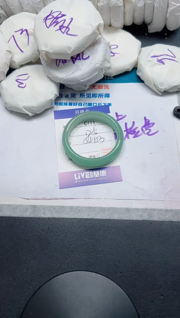 石英质玉手镯未镶嵌111-54