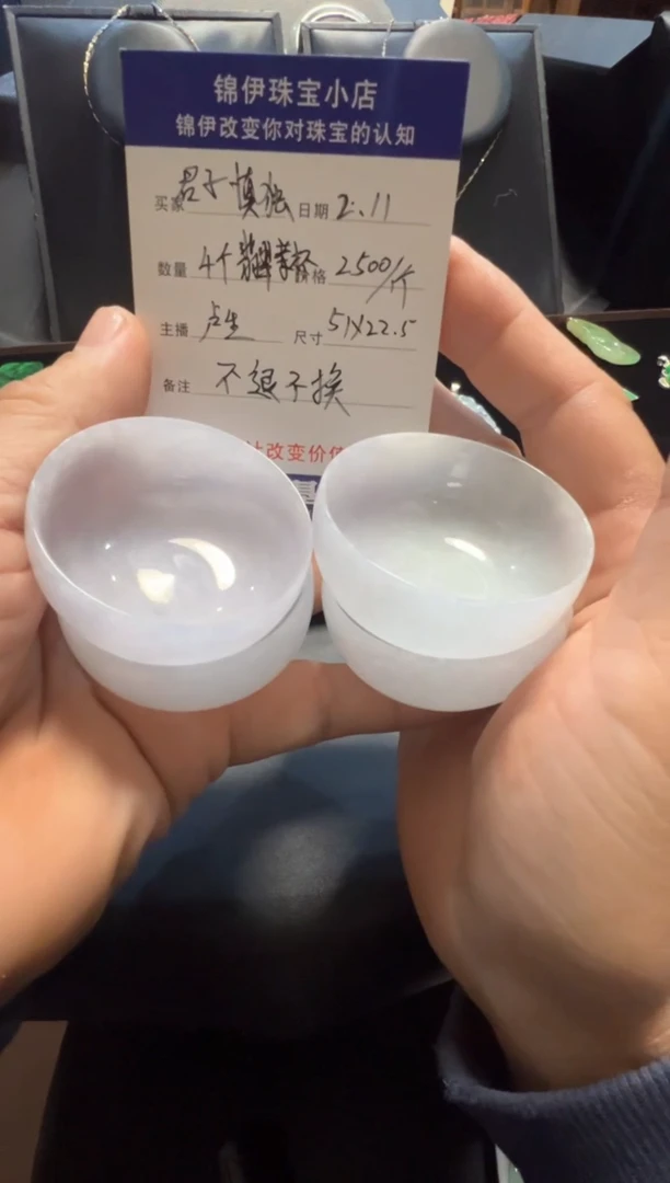 【闪购商品】翡翠把件未镶嵌翡翠茶杯一套4个（不退不换）