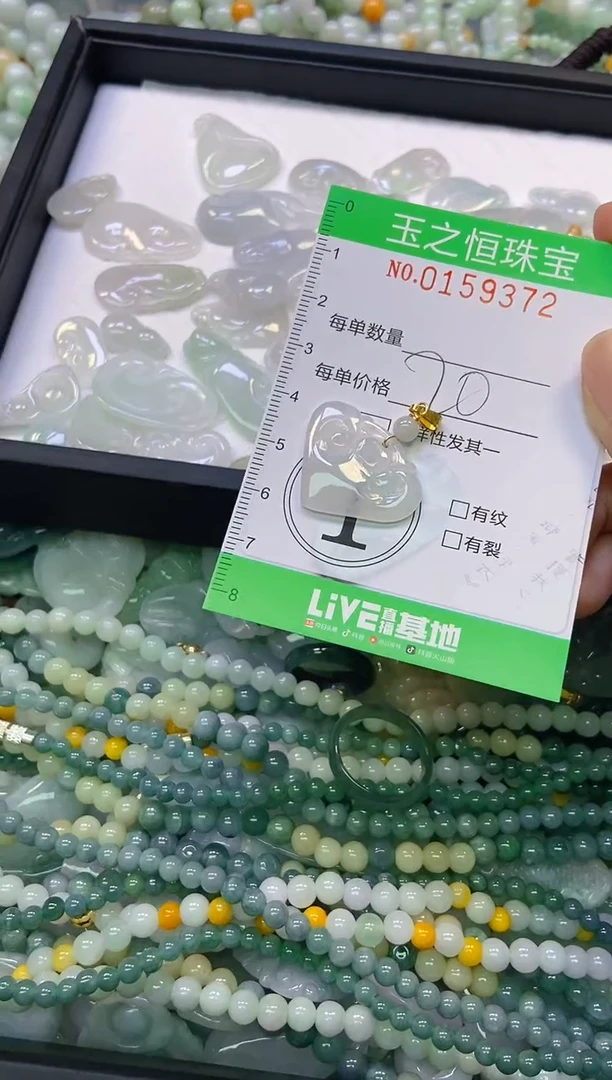 颈饰未镶嵌翡翠闪购0159372