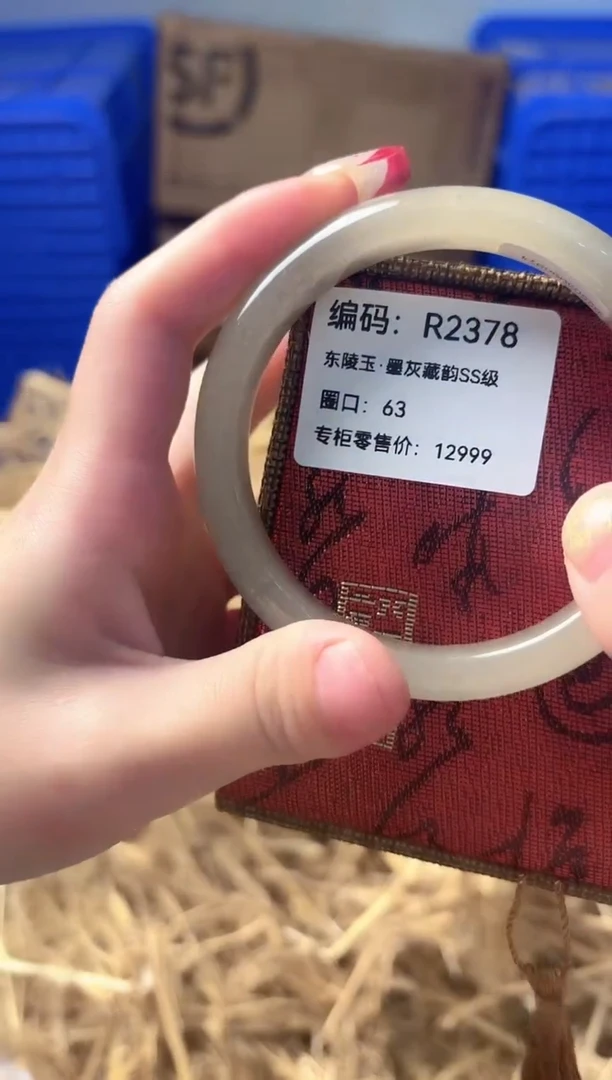 天然辰砂BH R-2378