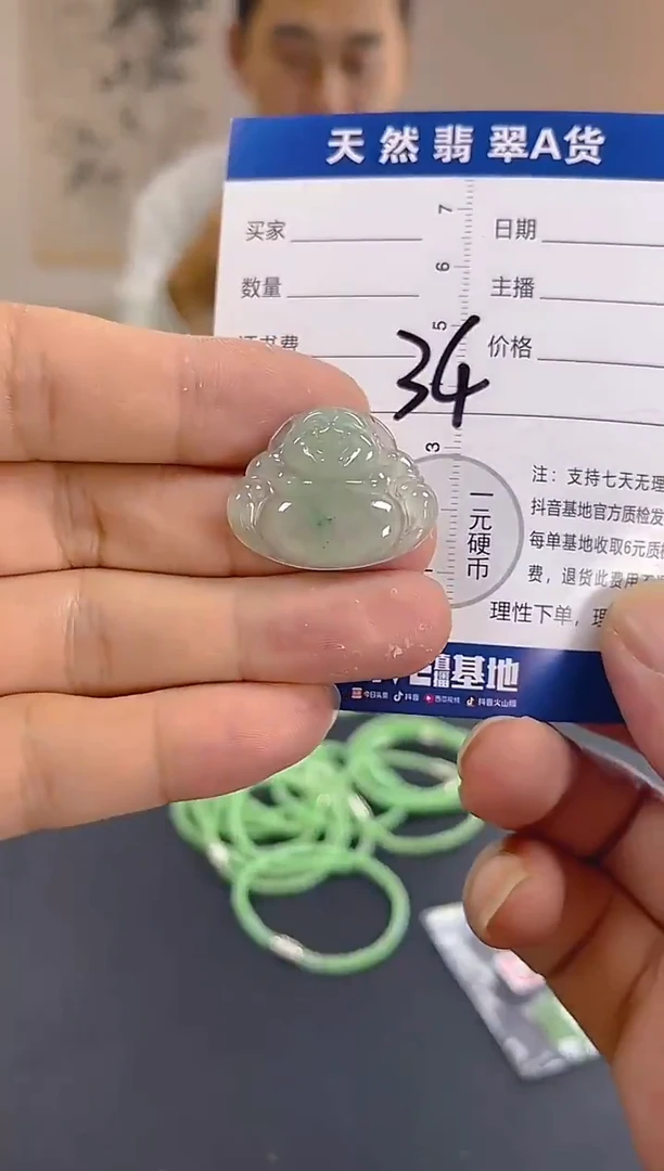 颈饰未镶嵌翡翠纯天然缅甸翡翠A货