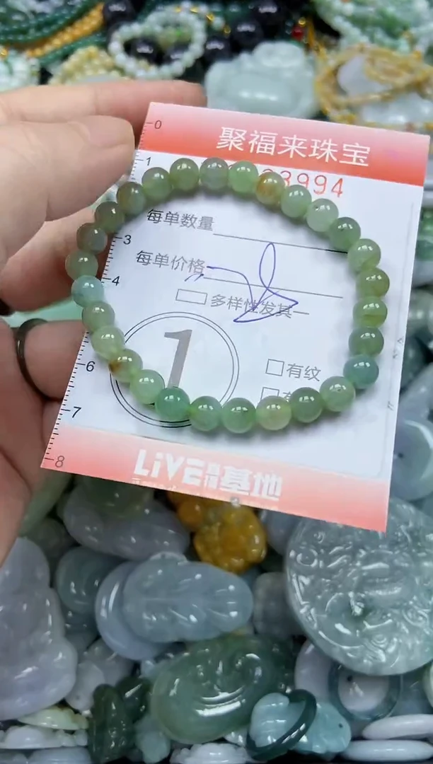 未镶嵌挂件翡翠闪购0233994
