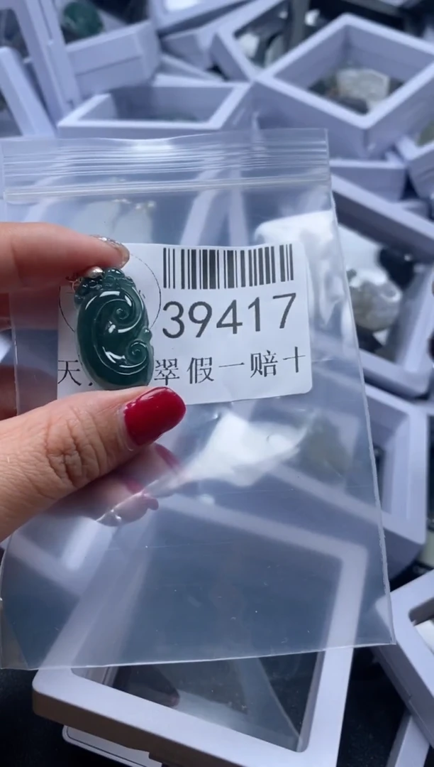 【闪购商品】翡翠吊坠(不含链)未镶嵌39417