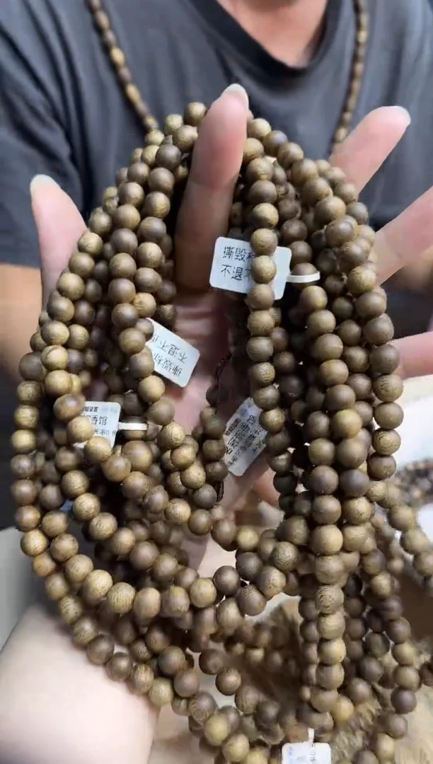 沉香碎屑沉香奇楠沉香圆珠多圈0.8 20g+