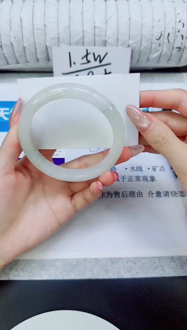 未镶嵌手镯石英质玉134/61.6