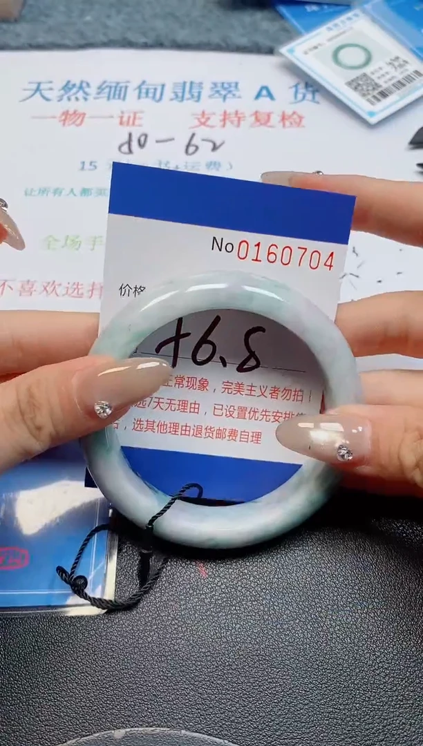 未镶嵌手镯翡翠天然缅甸翡翠160604