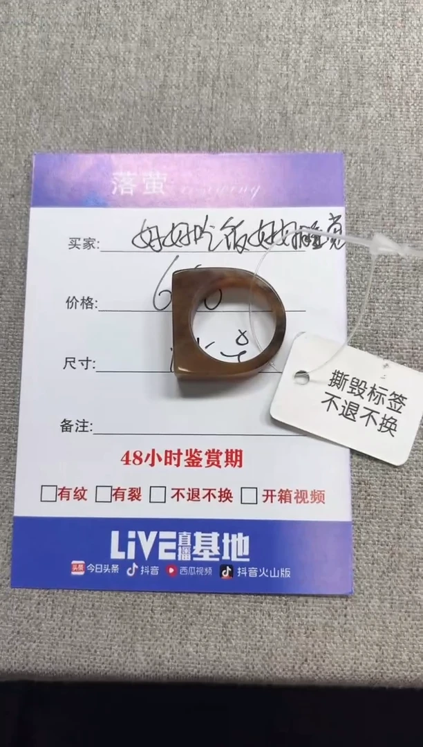 未镶嵌戒指和田玉（糖玉）好****觉1
