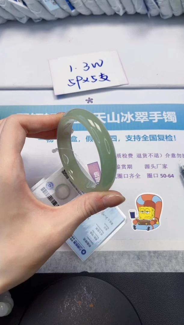 石英质玉手镯未镶嵌V196-57.