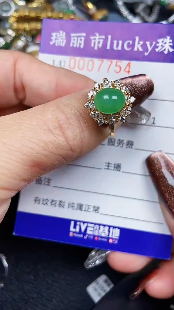 颈饰银S925镶嵌翡翠7754