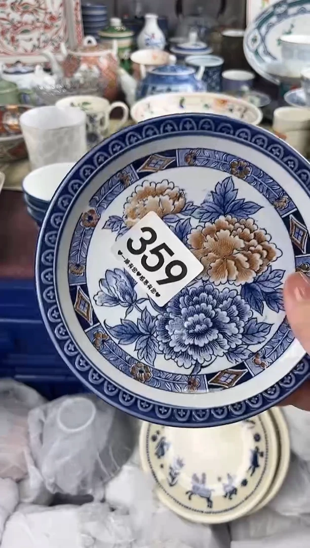 J****元359.........