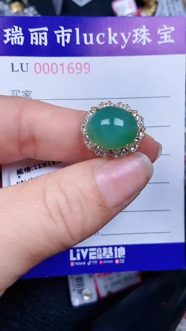 颈饰银S925镶嵌翡翠1699