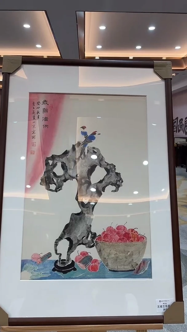 国画8.18-李玉莲-SY-四尺三开带框-A1