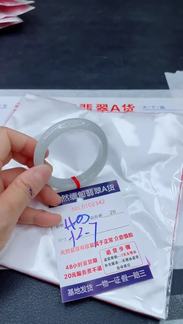 翡翠手镯未镶嵌11111111
