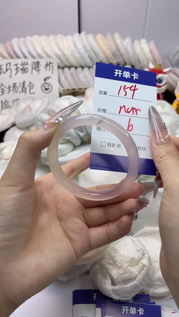 手镯玛瑙/玉髓未镶嵌154