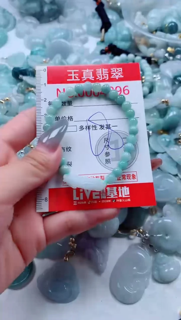 吊坠(不含链)未镶嵌翡翠4296