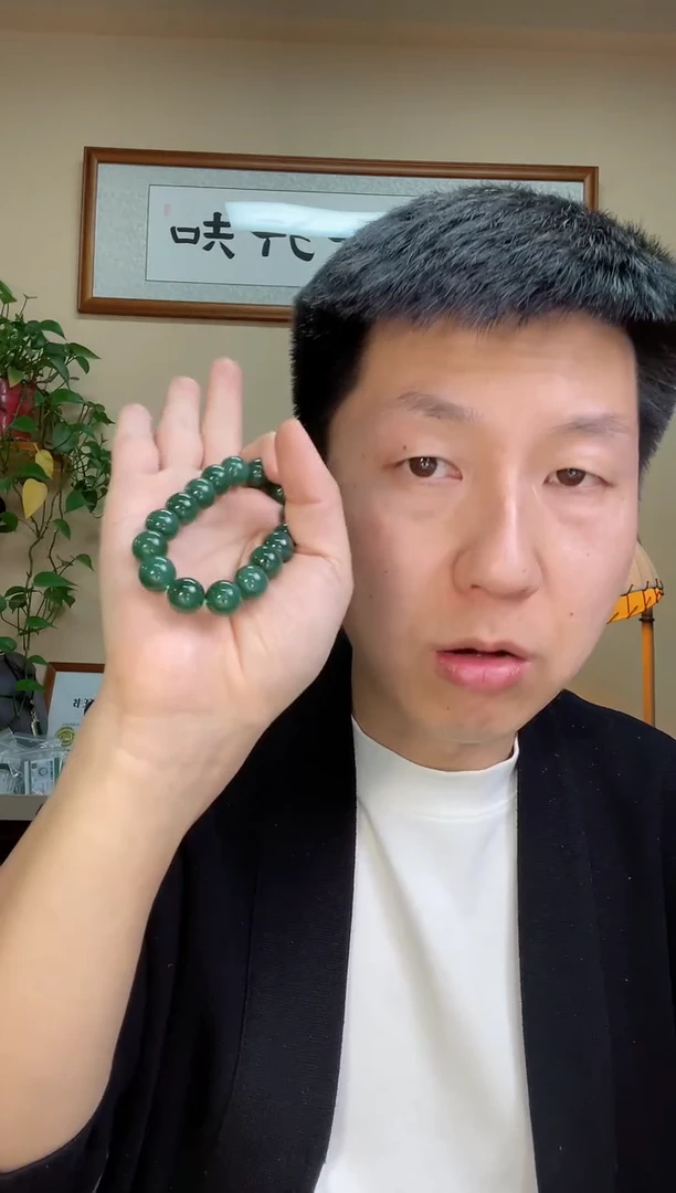 未镶嵌手串和田玉298