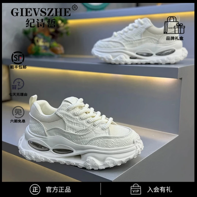 纪诗哲增高气垫底减震老爹鞋男款秋季新款透气休闲干净感痞帅男鞋