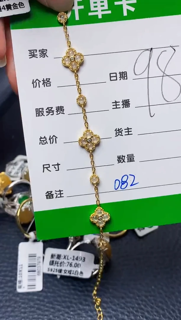 银S925镶嵌戒指翡翠0082