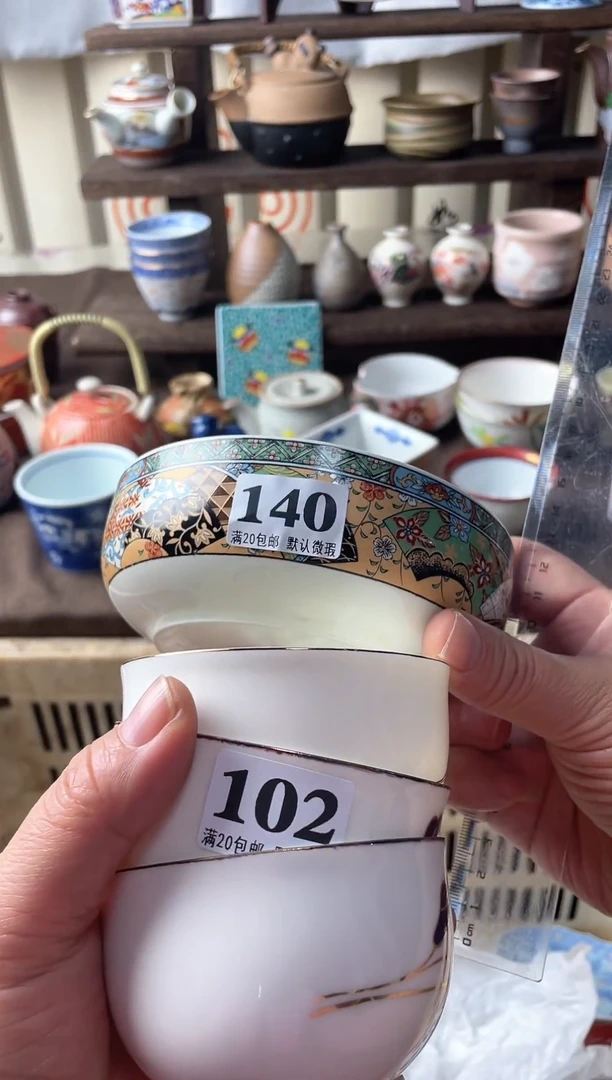 瓷片洢**～瓷片瓷片瓷片瓷片