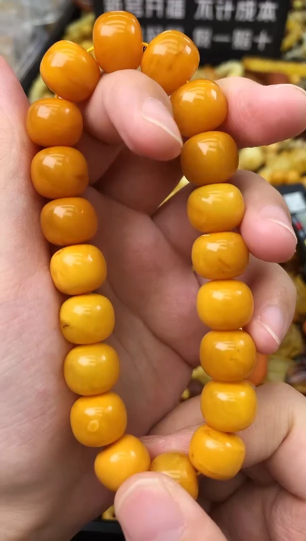 未镶嵌琥珀珠宝奇石94