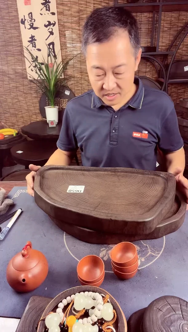 浮***～银杏木  瑕疵650号