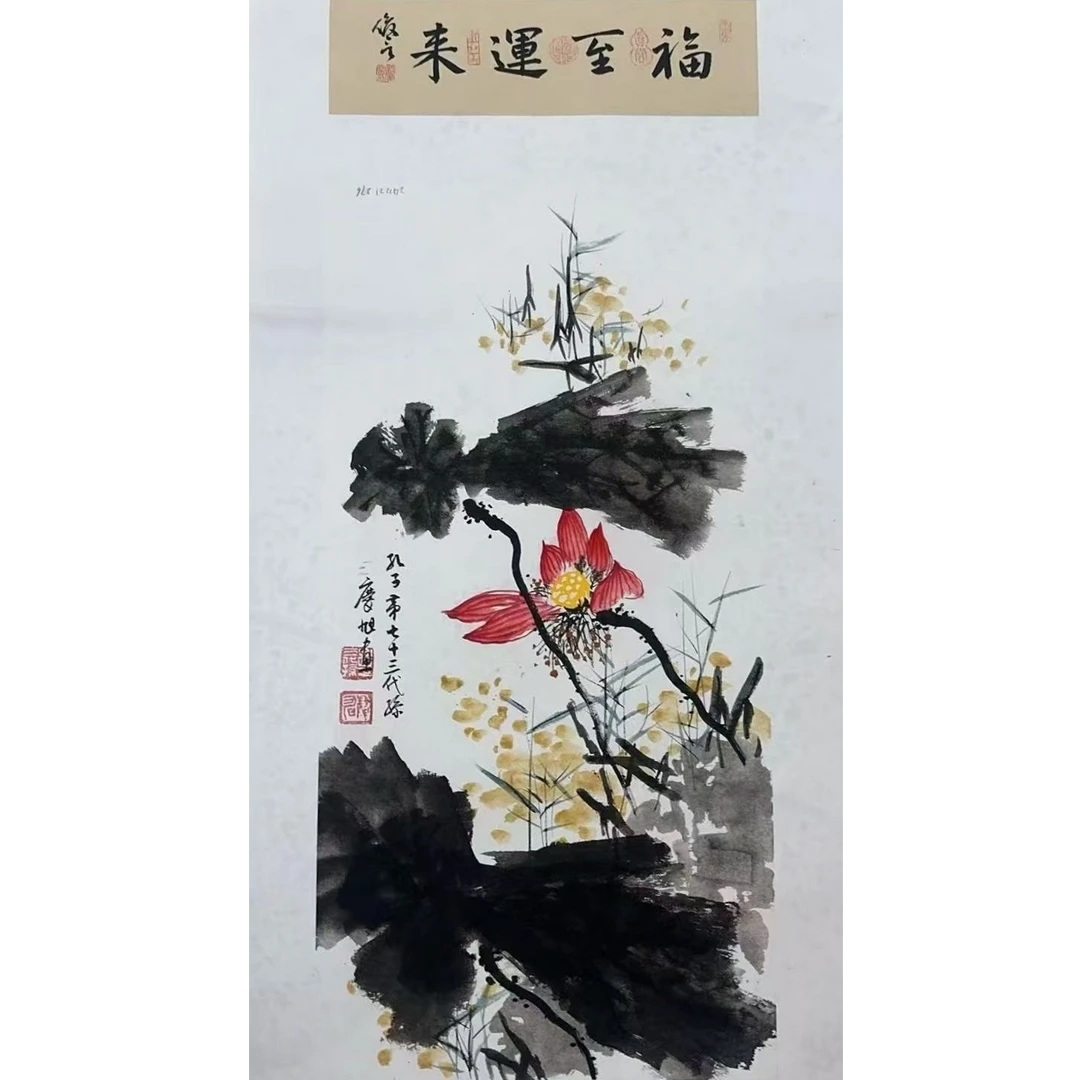 橱窗展示/传奇美术/孔庆旭/宣纸书法/带证书