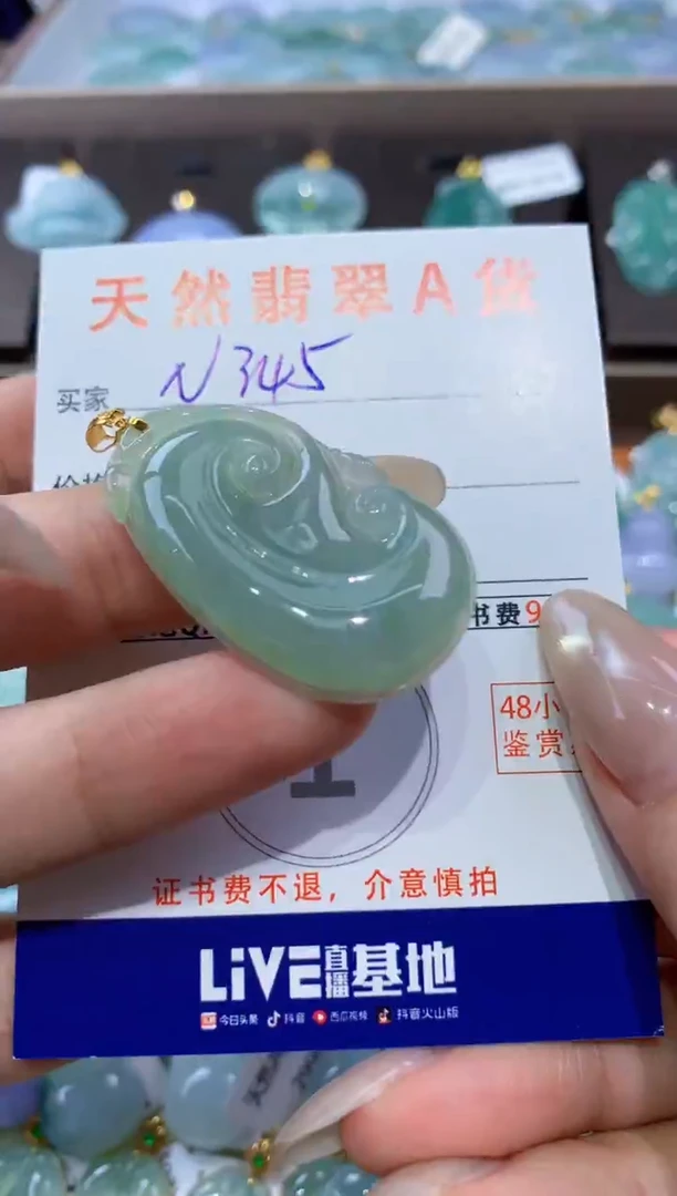颈饰18K金镶嵌翡翠天然翡翠A货挂件