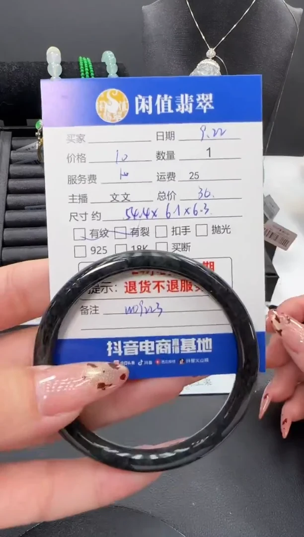 未镶嵌手镯翡翠翡翠手镯