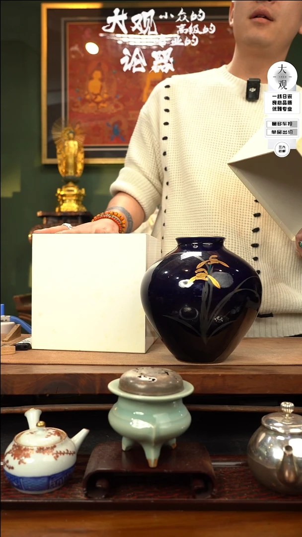 【闪购商品】瓷片大观论器花瓶