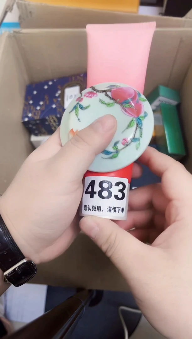 瓷片483默认微瑕 介意慎拍