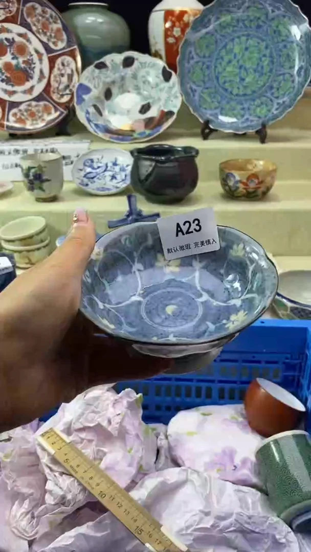 件浅*夏瓷片 默认微瑕 完美慎入23