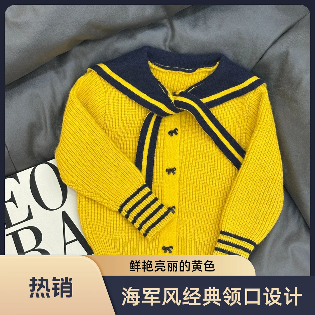 【高品质】新款女童毛衣针织开衫秋季中大童百搭长袖上衣外套时髦