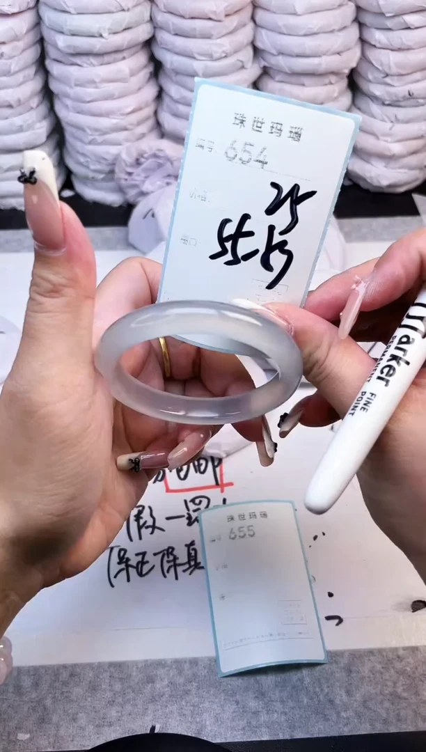 手镯玛瑙/玉髓未镶嵌654