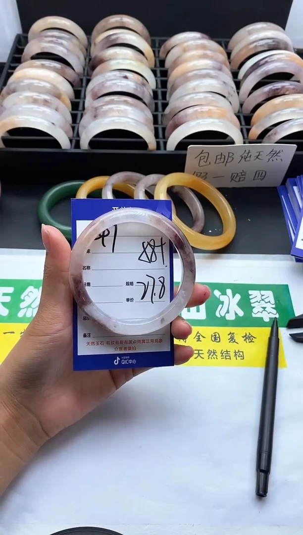 未镶嵌手镯石英质玉（金丝玉）247-58+