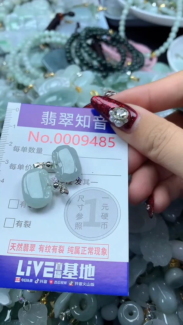 吊坠(不含链)未镶嵌翡翠9485