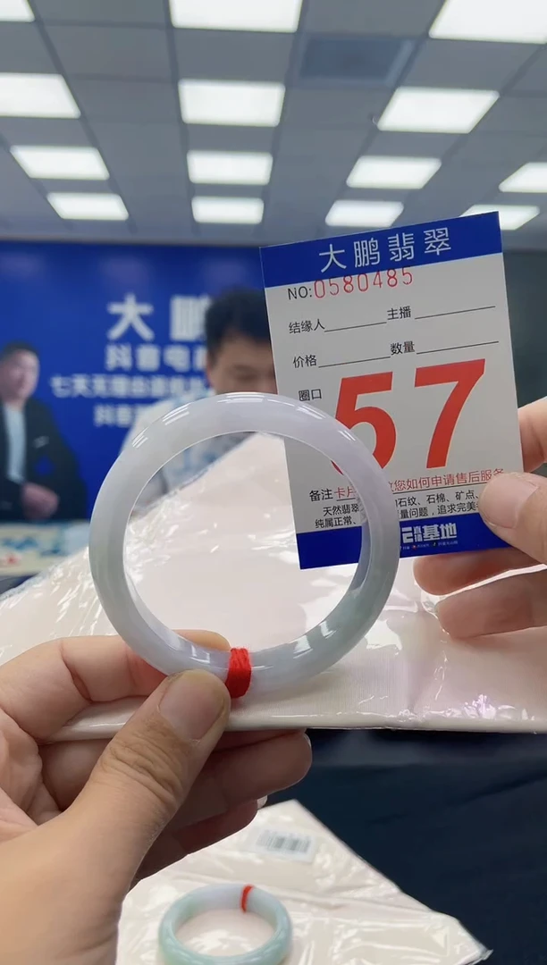 未镶嵌手镯翡翠AAAAAAAAAA