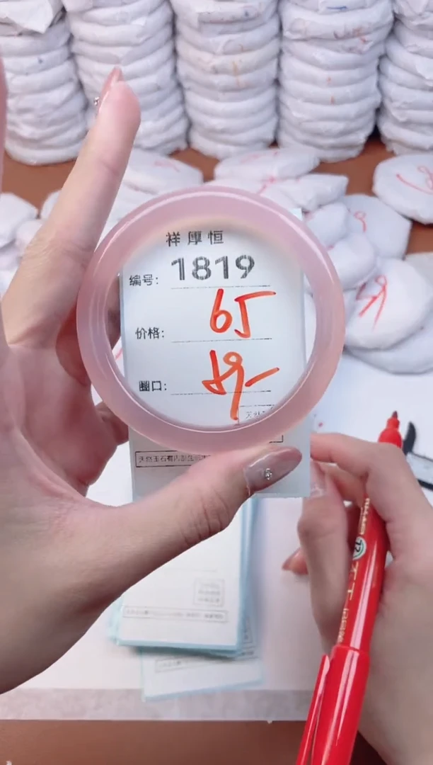 【闪购商品】玛瑙/玉髓手镯未镶嵌1819