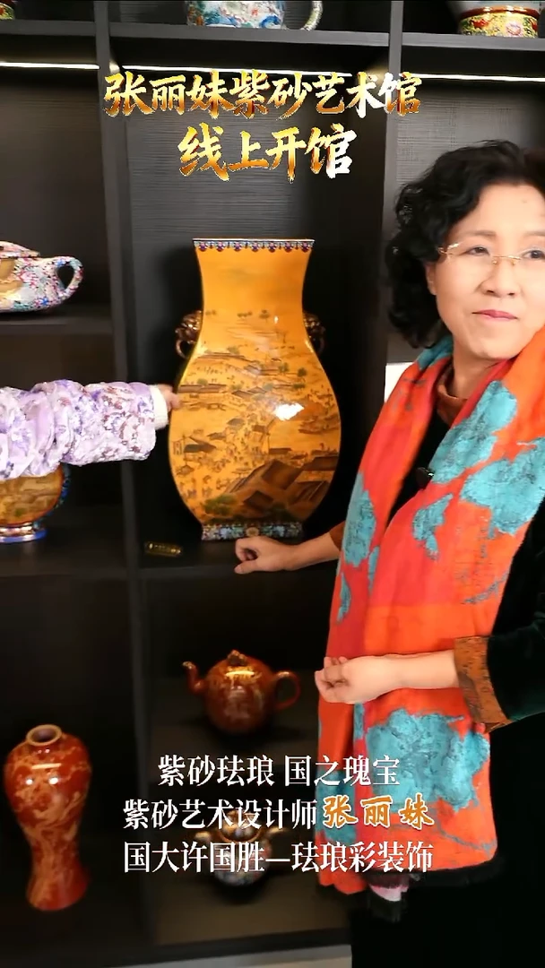 张丽妹老师紫砂壶42