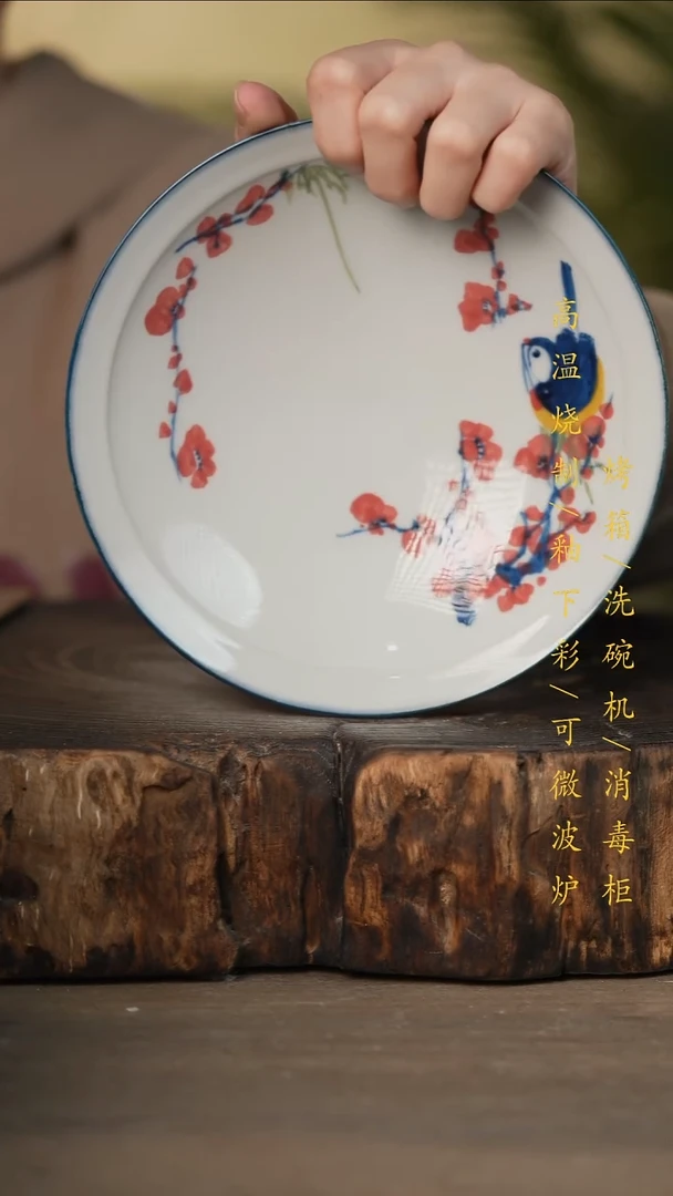 瓷片景德镇高温釉下彩可微波烤箱洗碗机