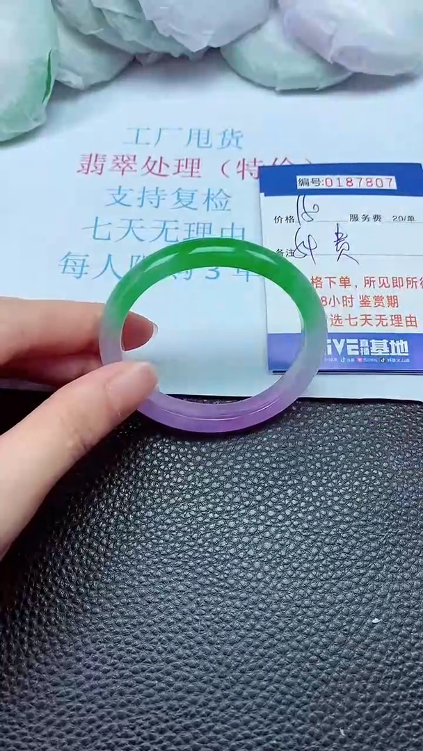 拍下以实物为准00187807