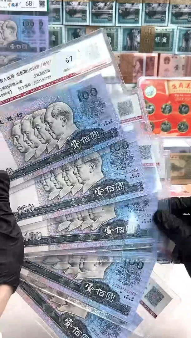 90 100中国梦ZJ补号