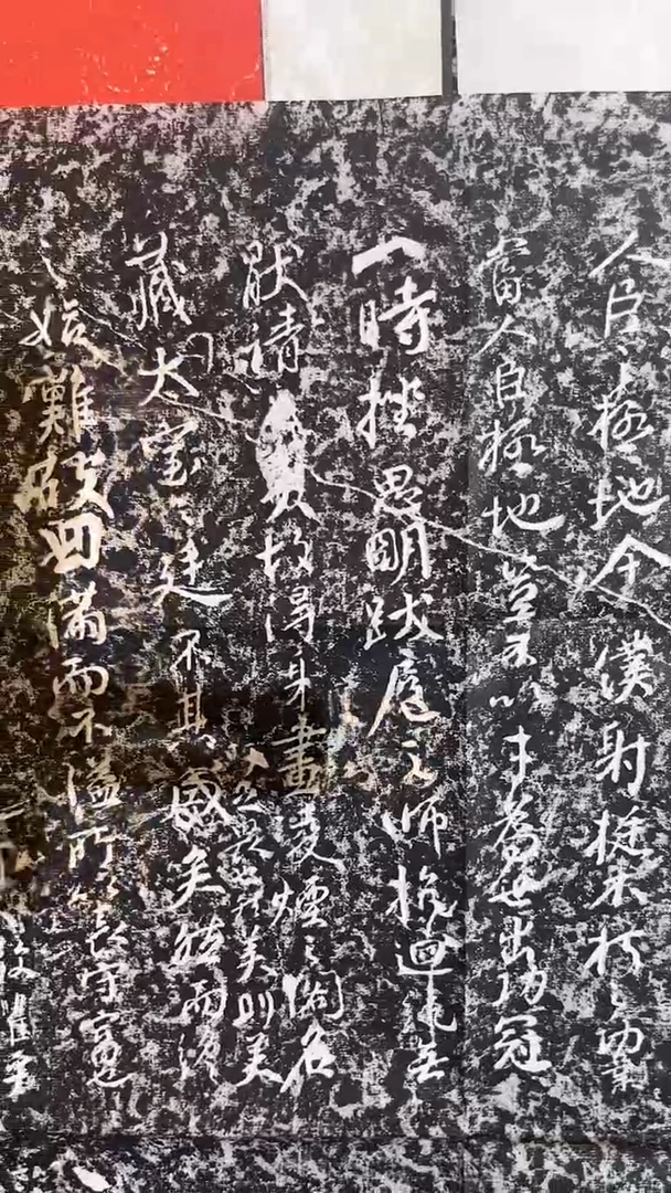 昌化石其他争座位