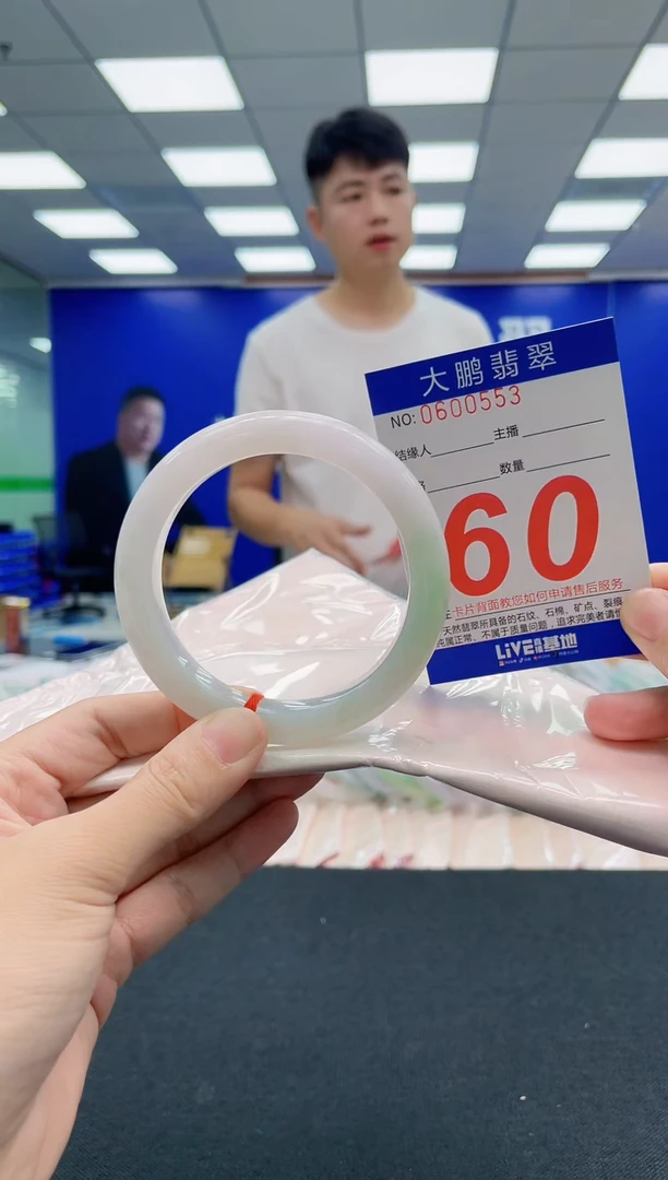 翡翠手镯未镶嵌AAAAAAAAAAAAAAAAAA
