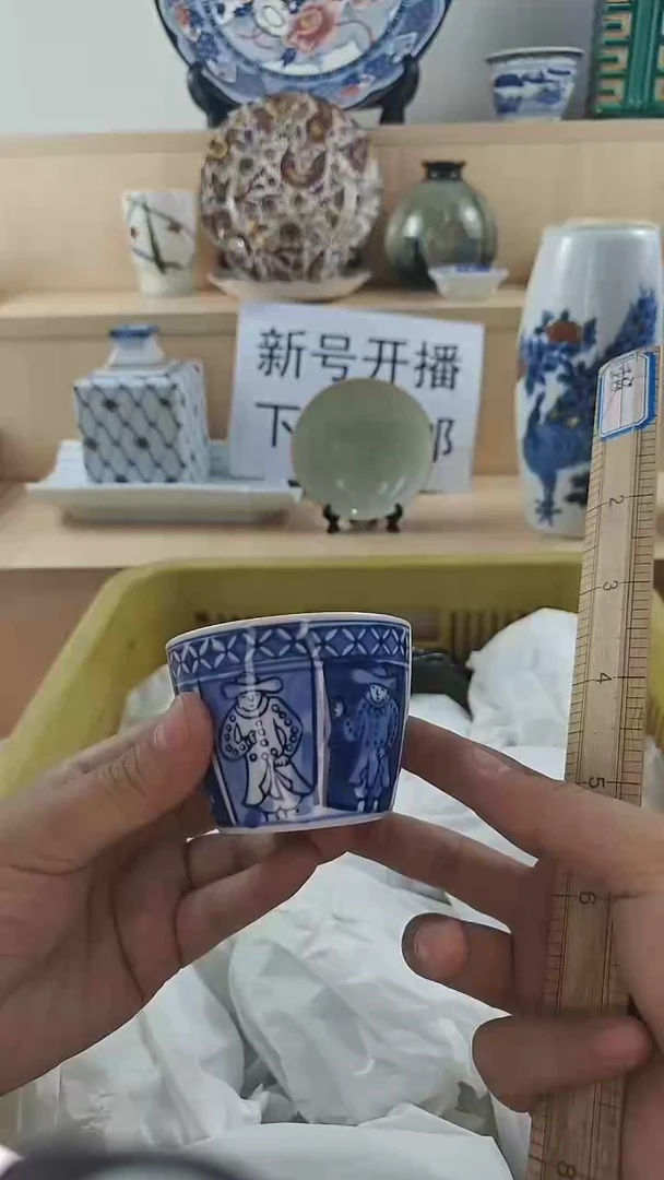 瓷片·****₉新号开播 下单包邮